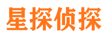 武陵源私家侦探